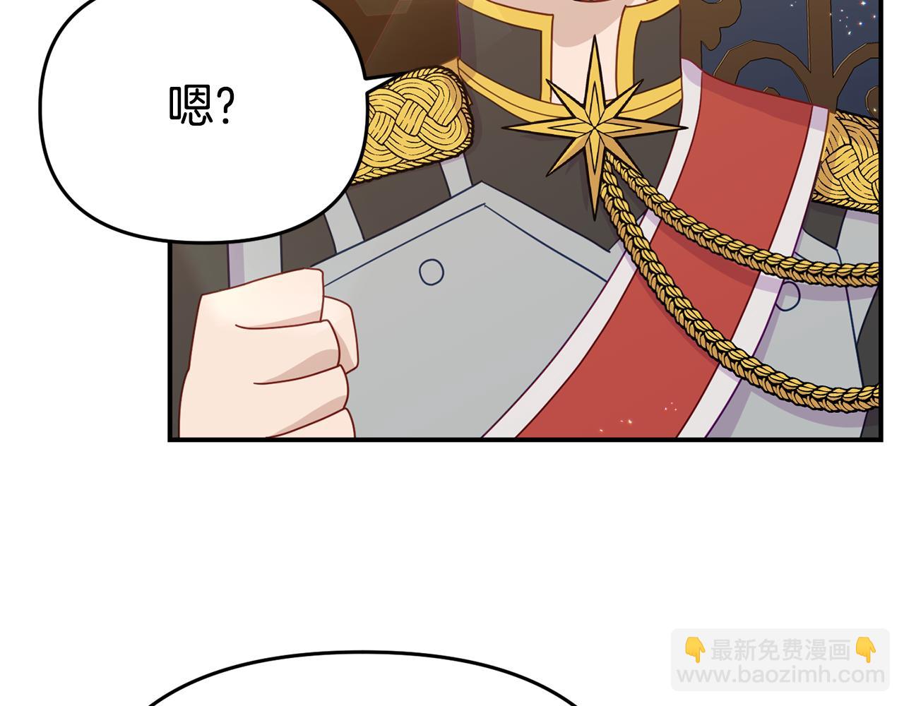 第7话 可以帮我的人112