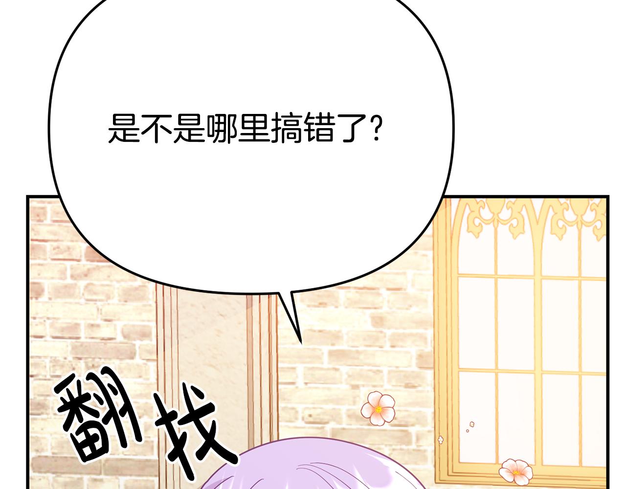 第7话 可以帮我的人113