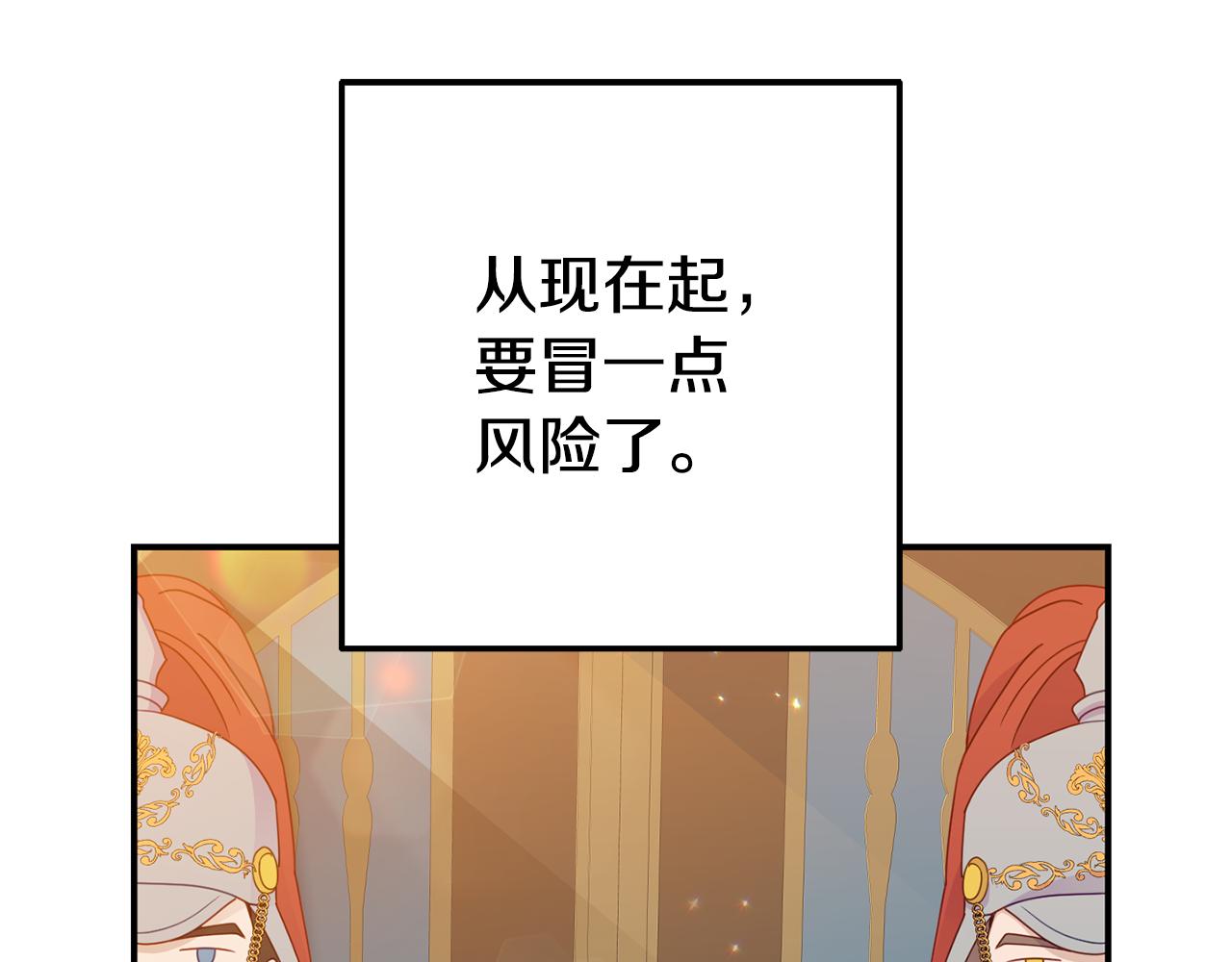 第7话 可以帮我的人118