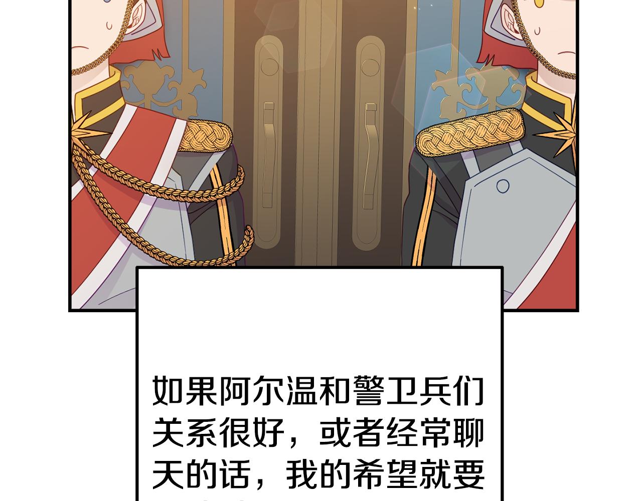 第7话 可以帮我的人119