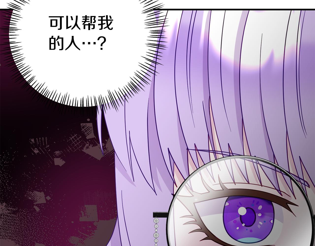 第7话 可以帮我的人12