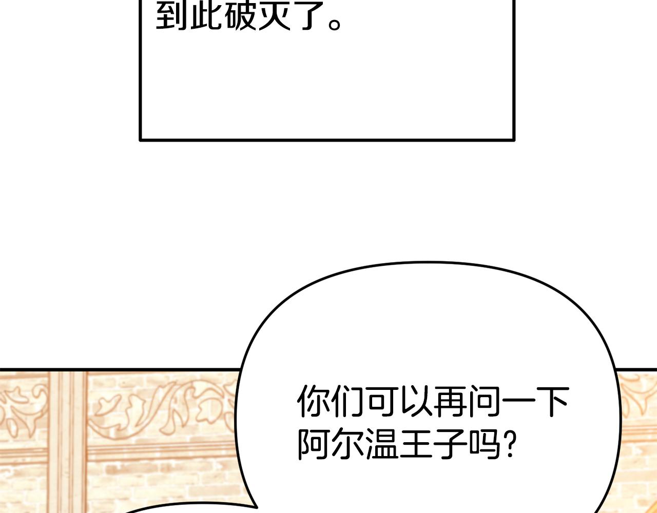 第7话 可以帮我的人120