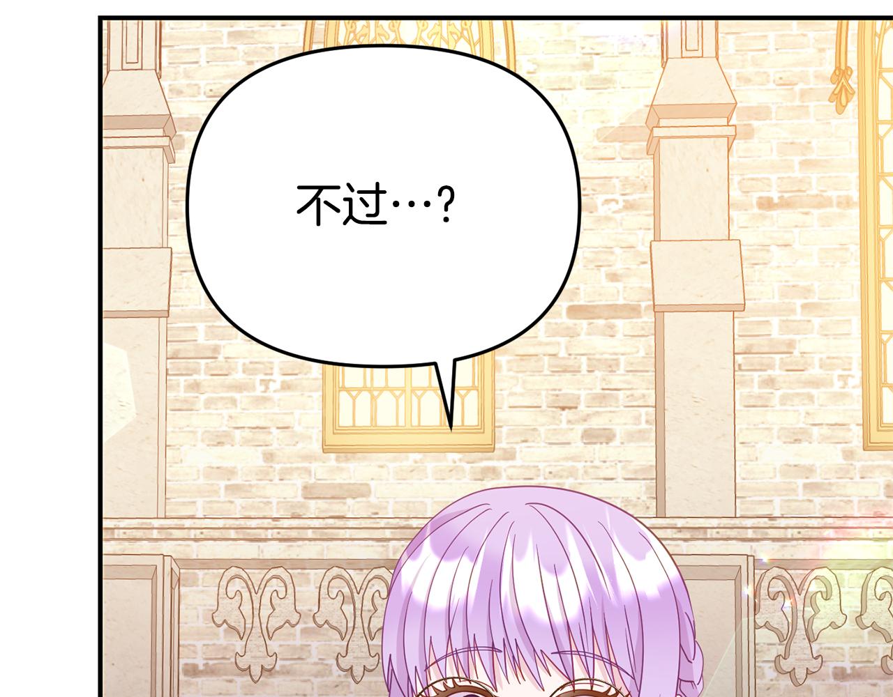 第7话 可以帮我的人125