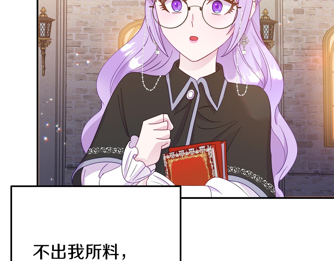 第7话 可以帮我的人126