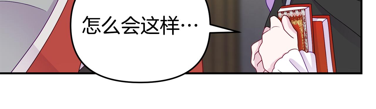 第7话 可以帮我的人129
