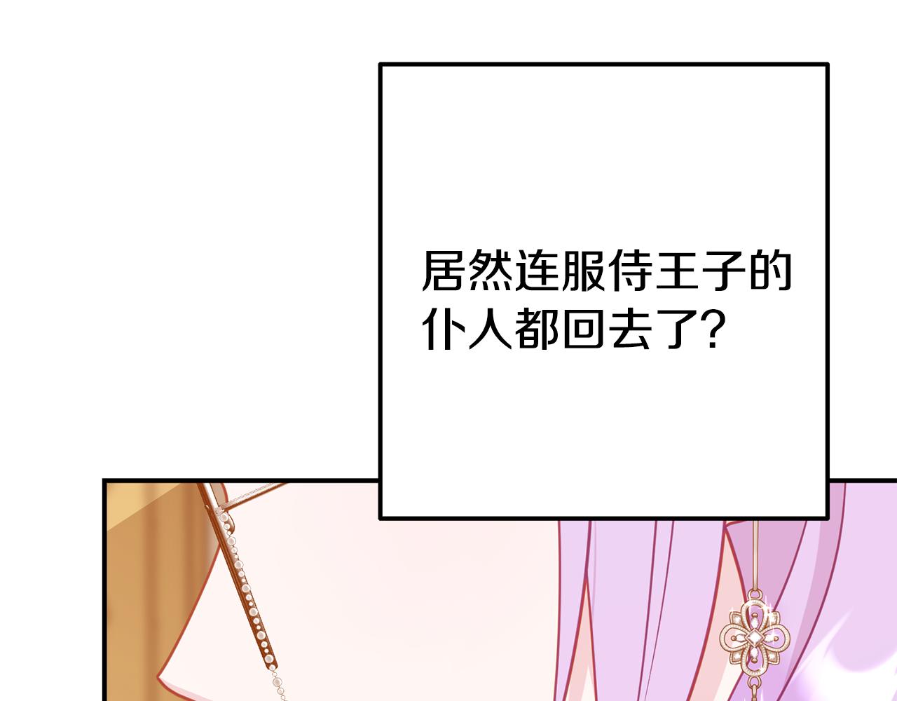 第7话 可以帮我的人130
