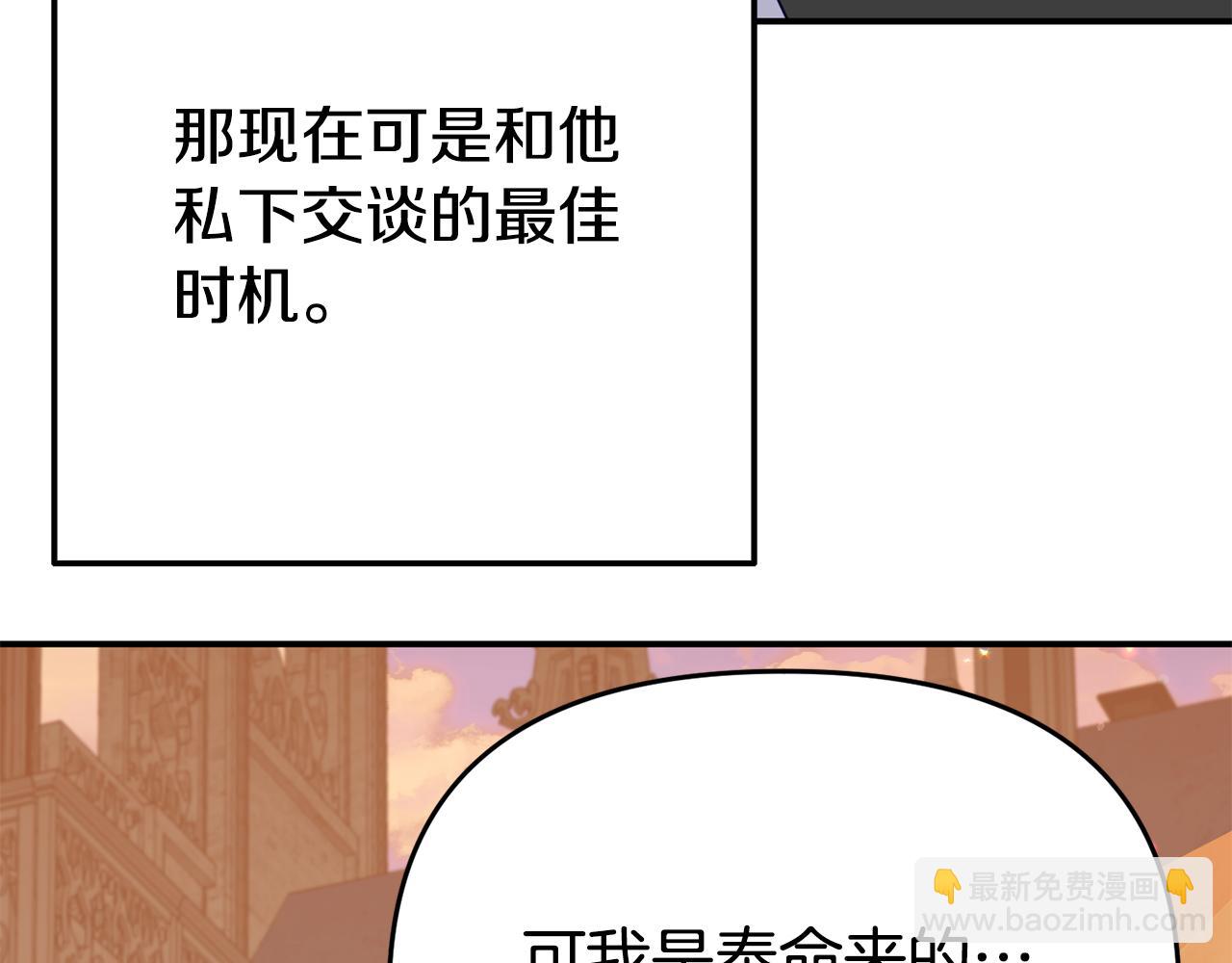 第7话 可以帮我的人132