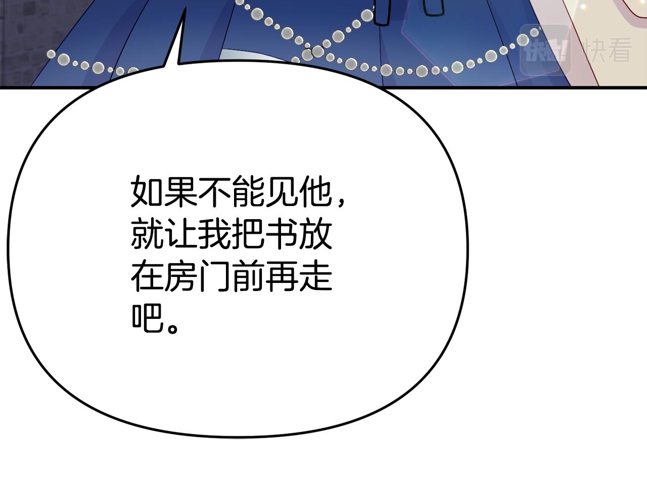 第7话 可以帮我的人136