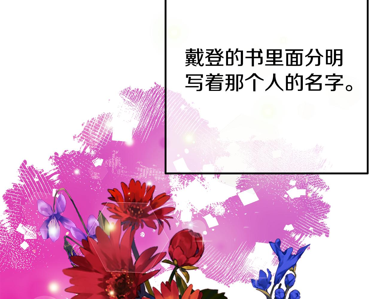 第7话 可以帮我的人14