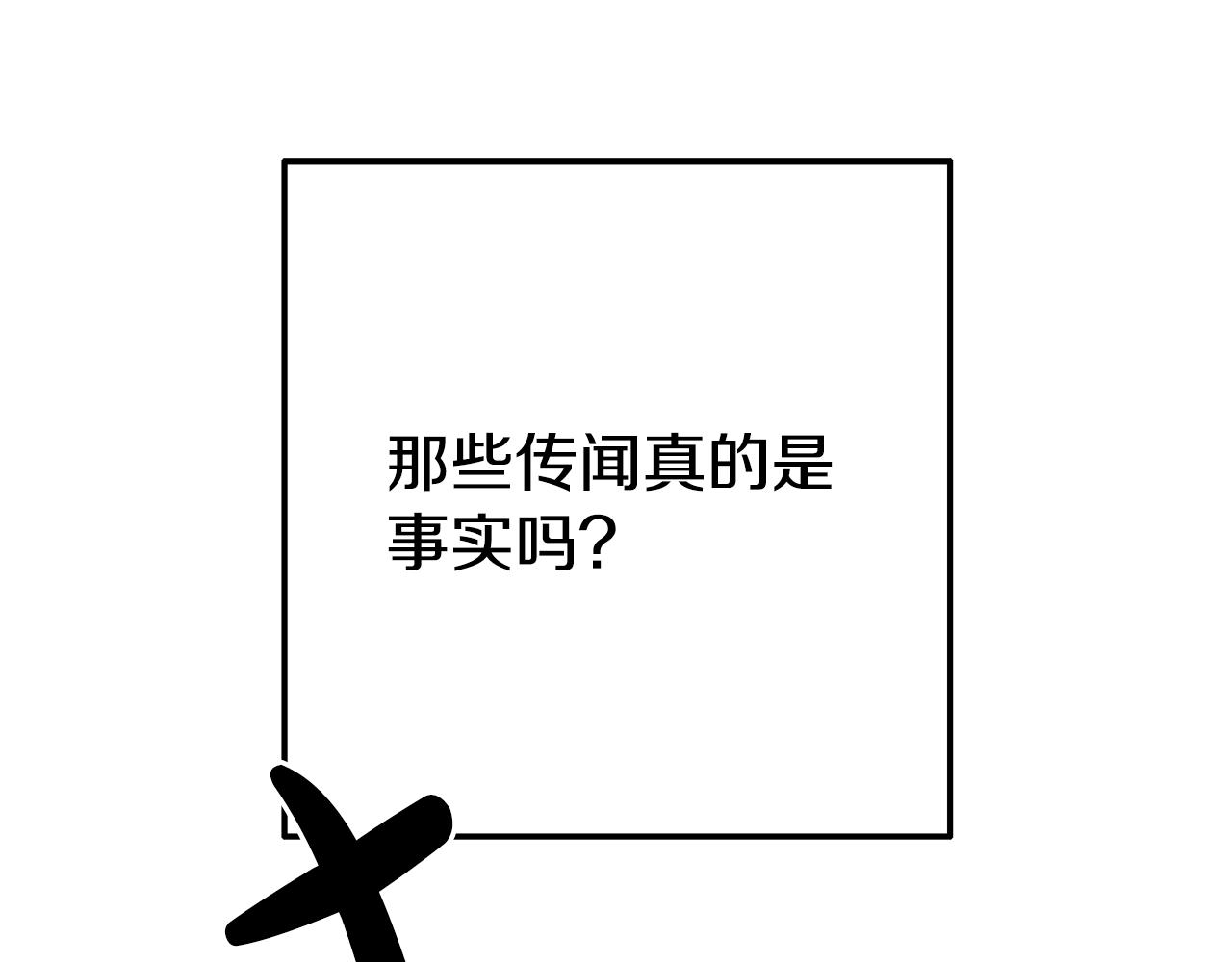 第7话 可以帮我的人144