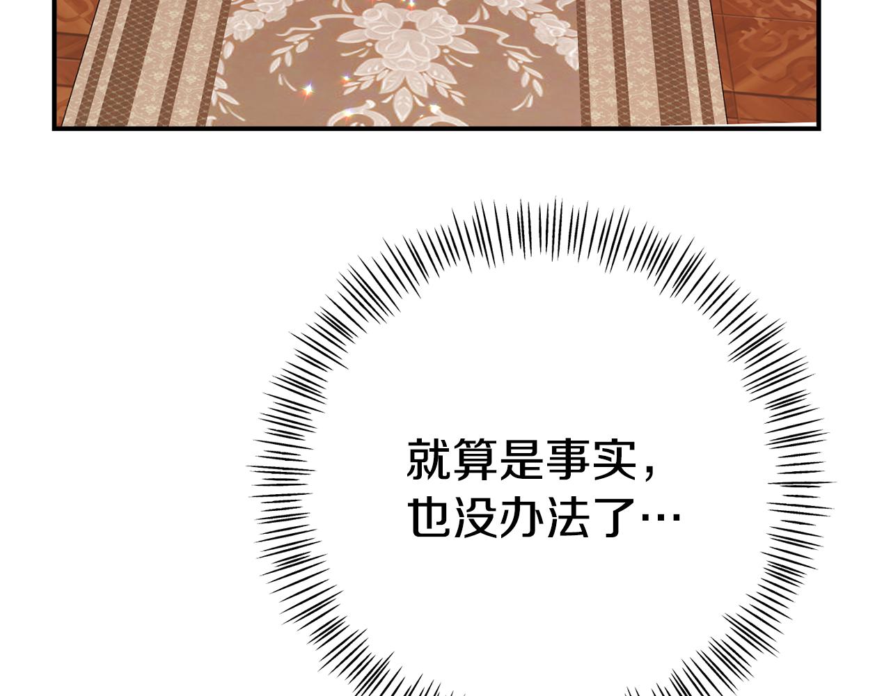 第7话 可以帮我的人148