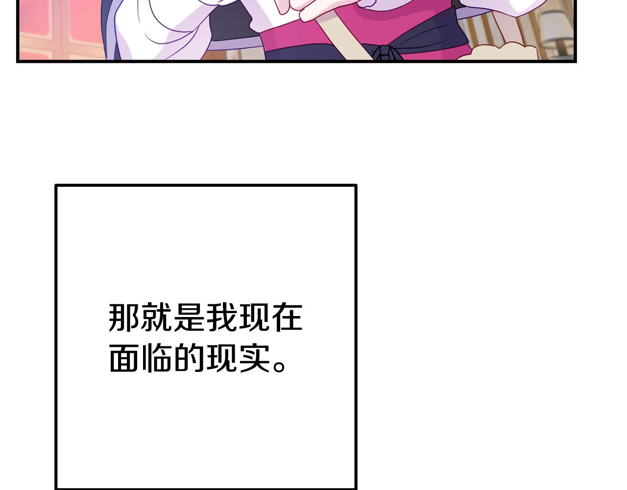第7话 可以帮我的人153