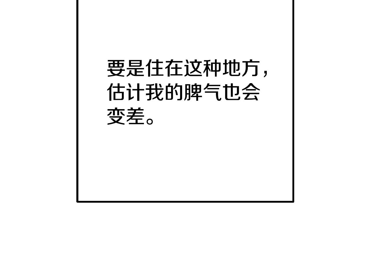 第7话 可以帮我的人169