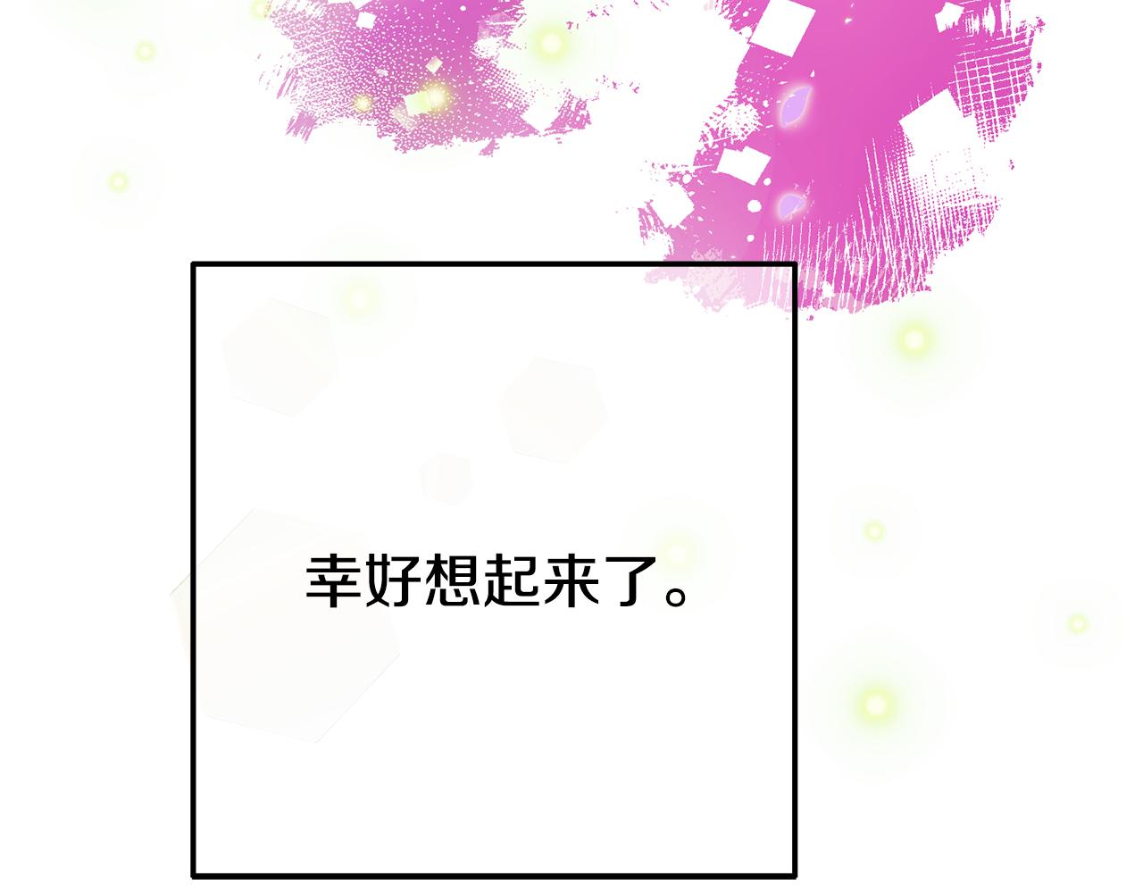 第7话 可以帮我的人17