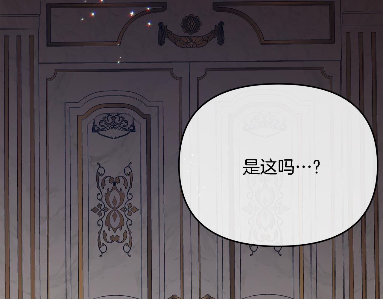 第7话 可以帮我的人171