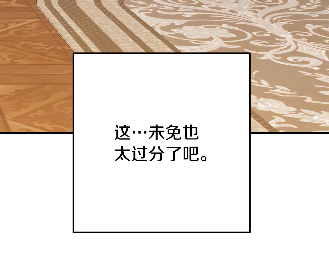 第7话 可以帮我的人173