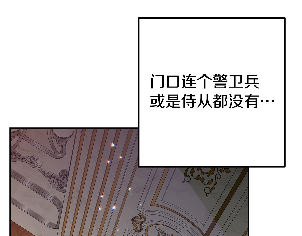 第7话 可以帮我的人177