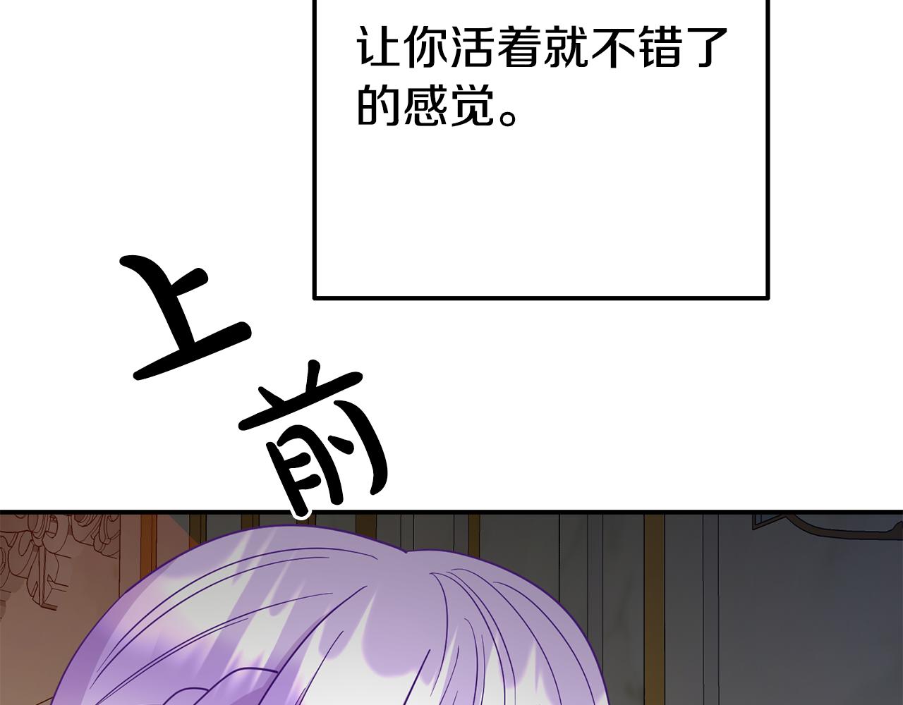 第7话 可以帮我的人180