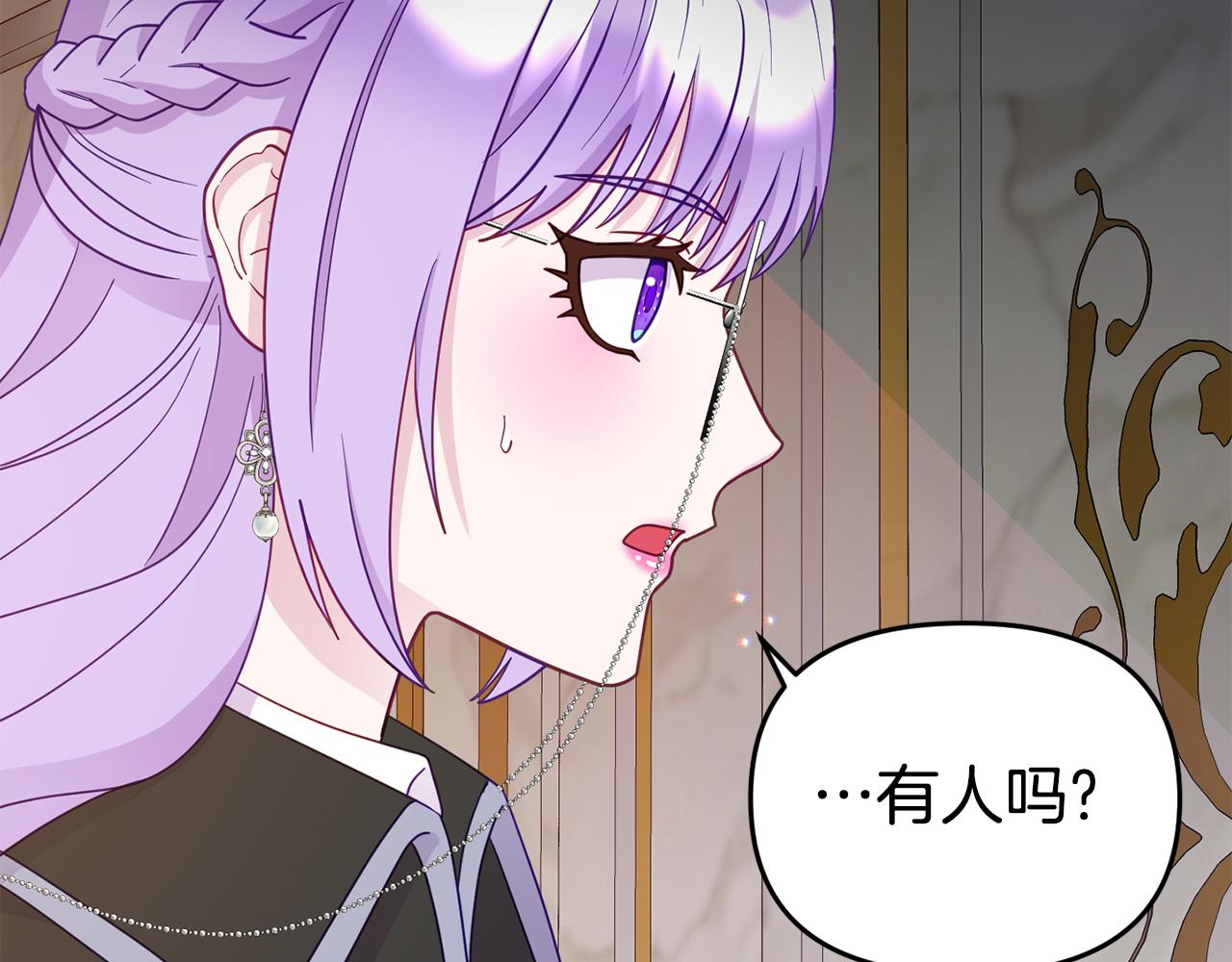 第7话 可以帮我的人181