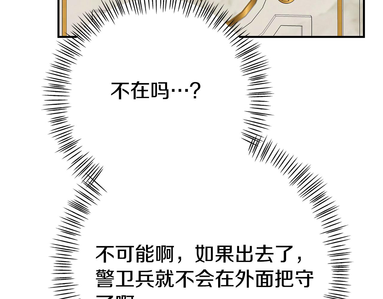 第7话 可以帮我的人186
