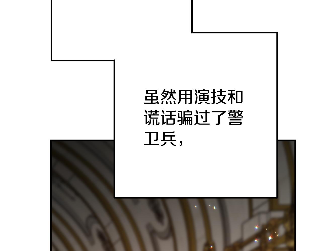 第7话 可以帮我的人189