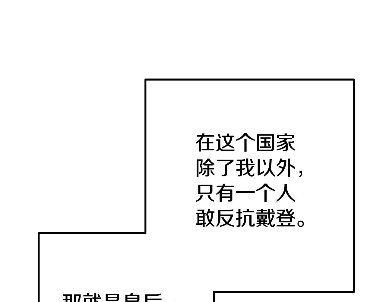 第7话 可以帮我的人19