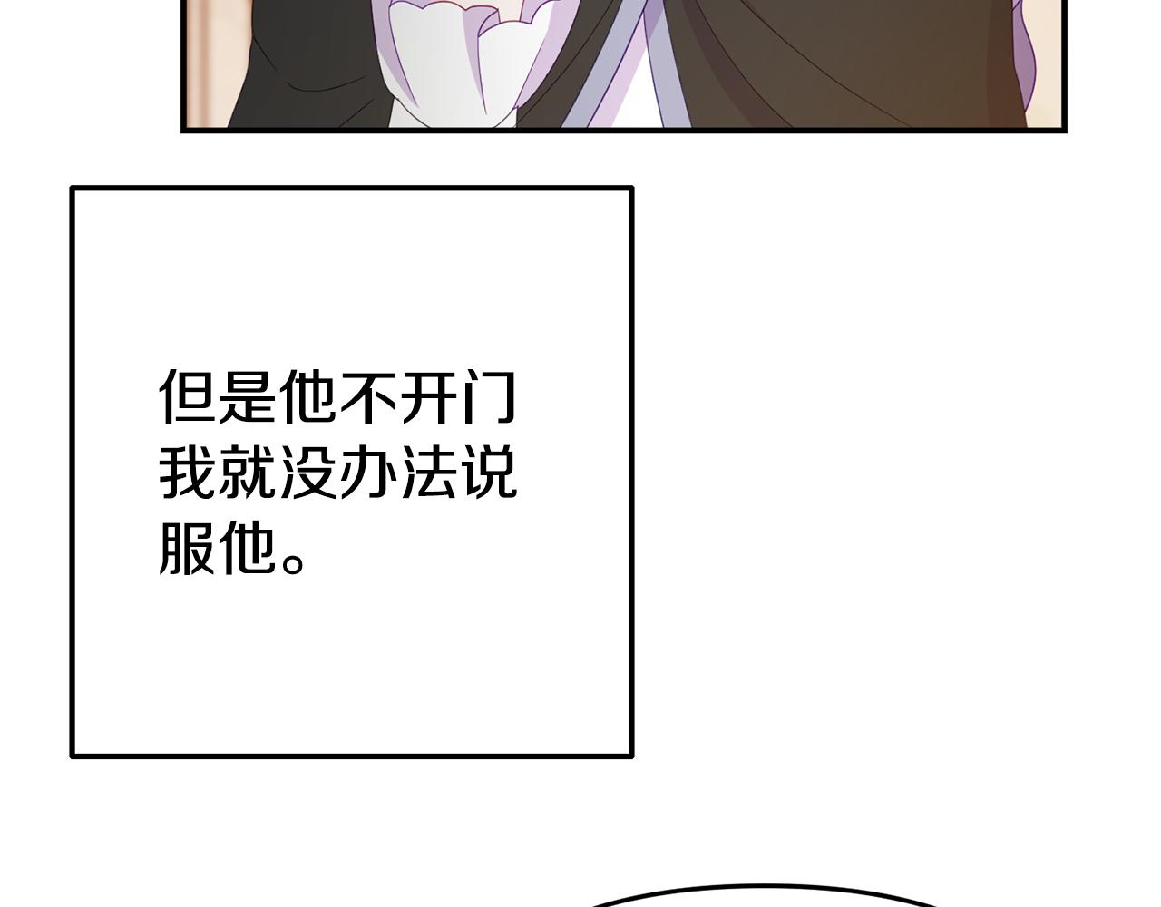 第7话 可以帮我的人191