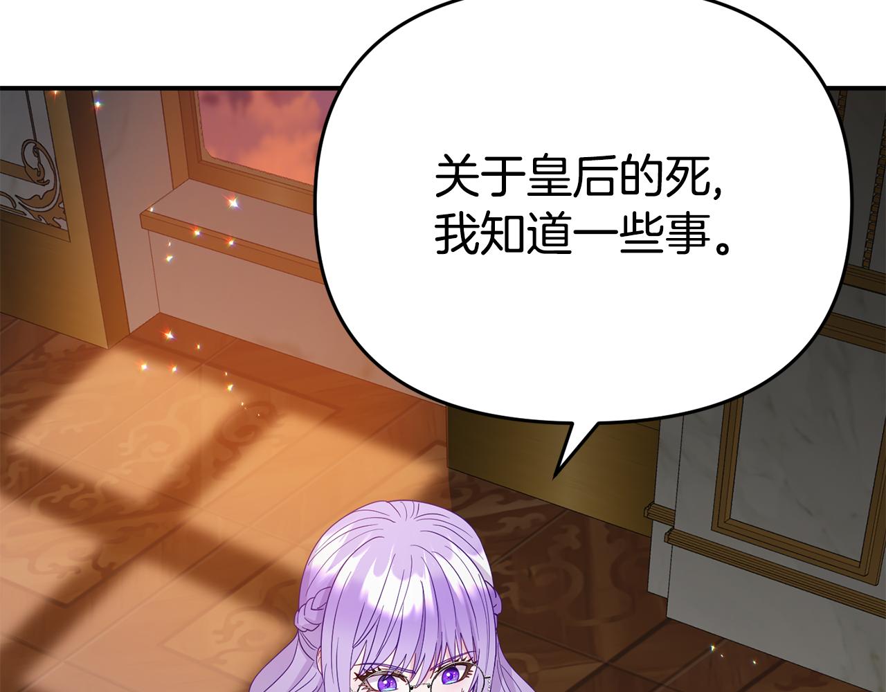 第7话 可以帮我的人192