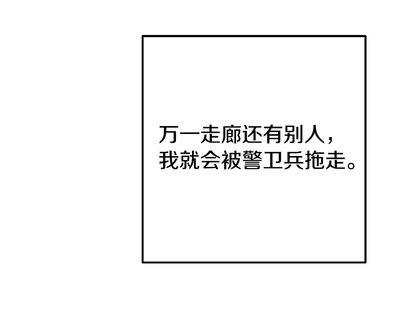 第7话 可以帮我的人196