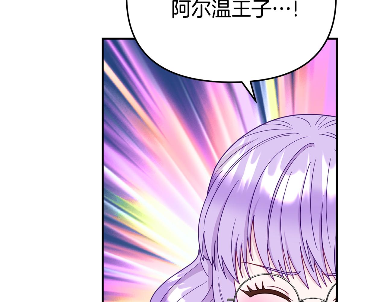 第7话 可以帮我的人198