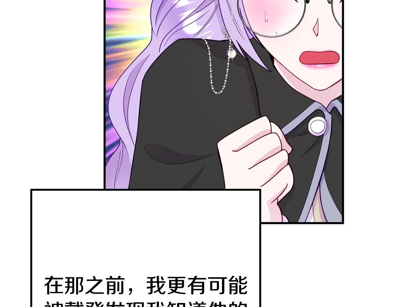 第7话 可以帮我的人199