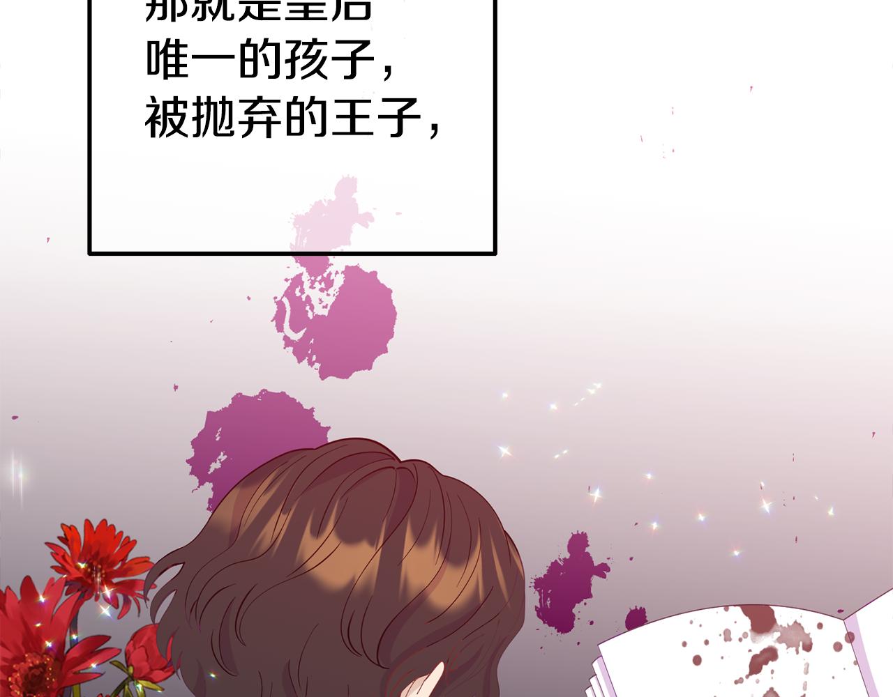 第7话 可以帮我的人20