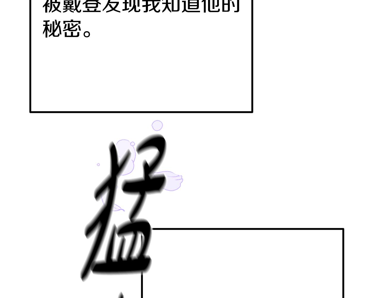 第7话 可以帮我的人200