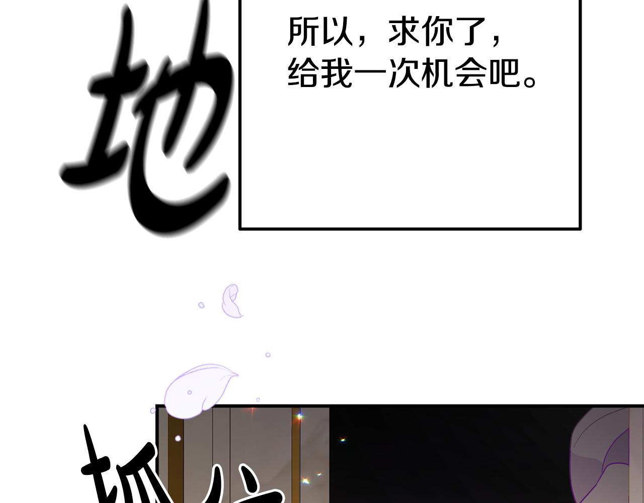 第7话 可以帮我的人201