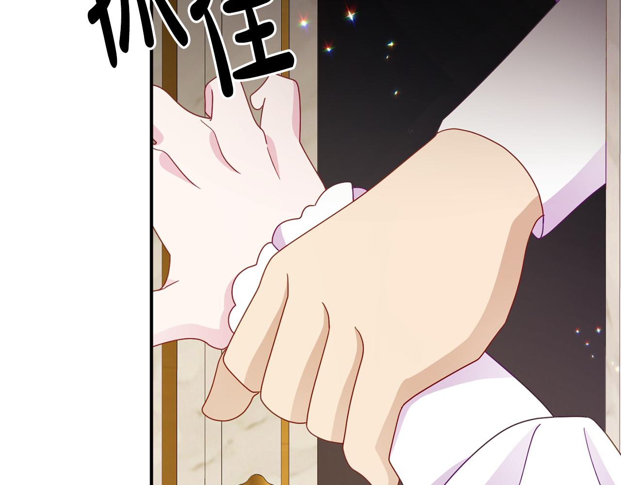 第7话 可以帮我的人202