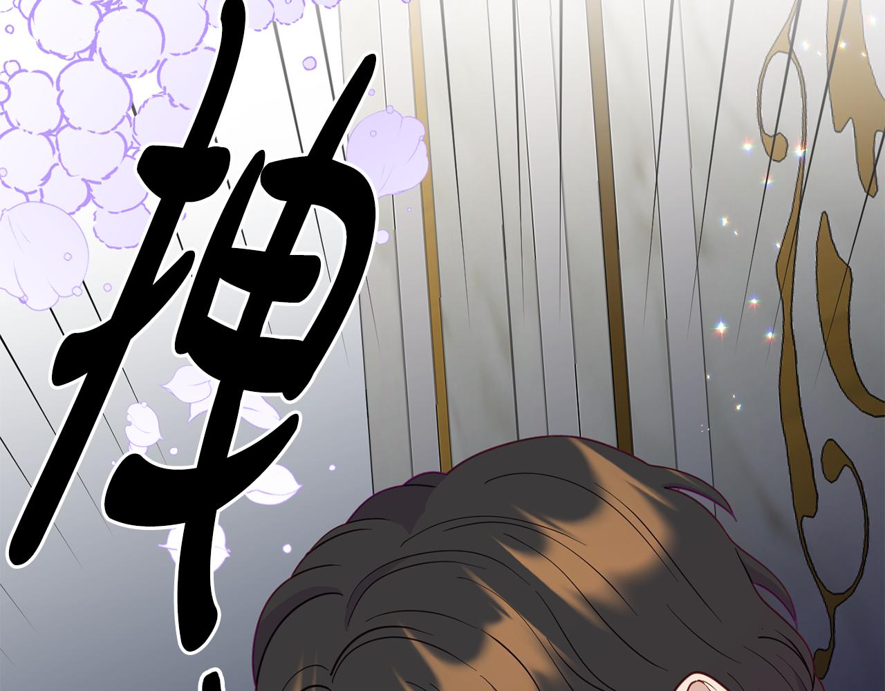 第7话 可以帮我的人205