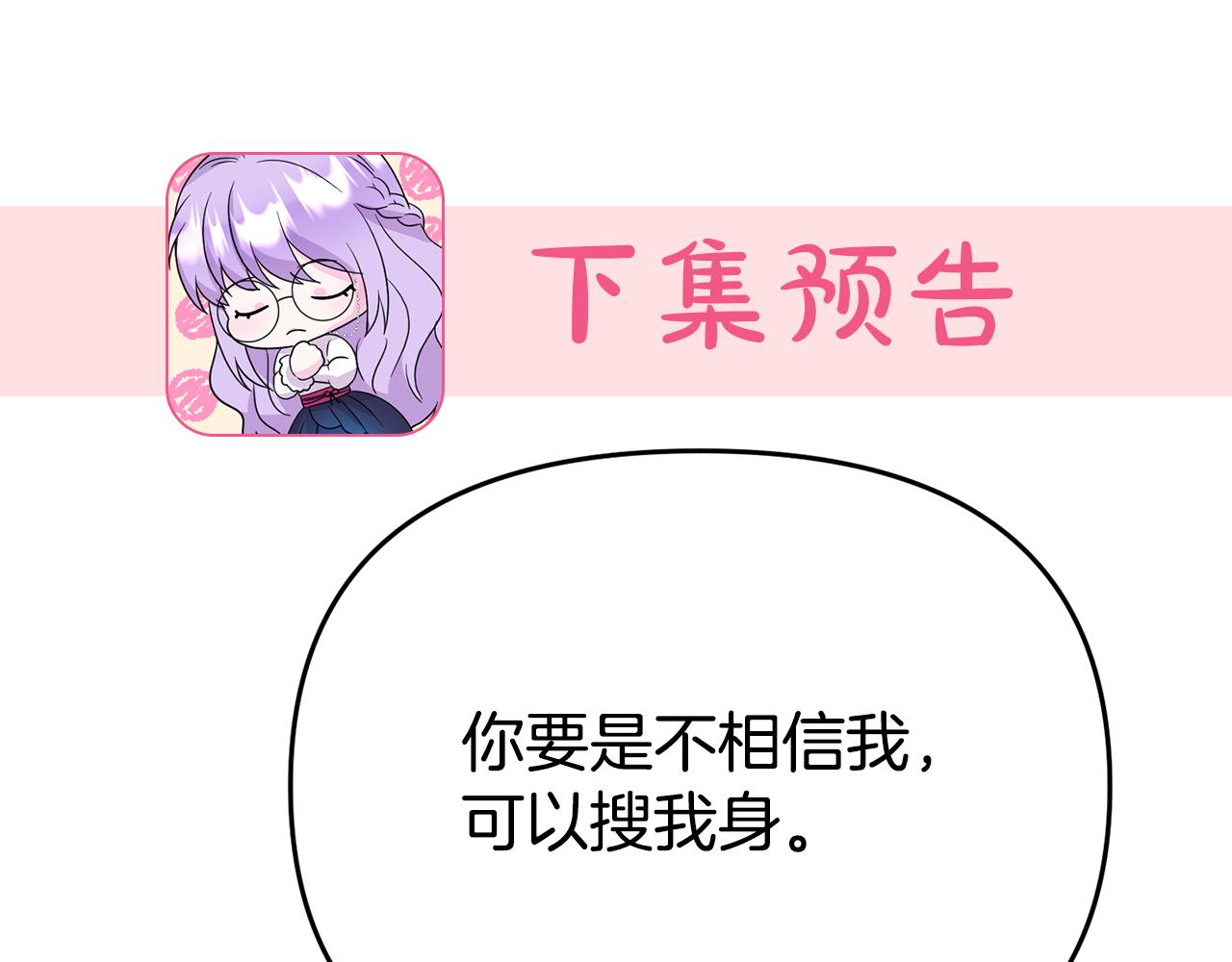 第7话 可以帮我的人214