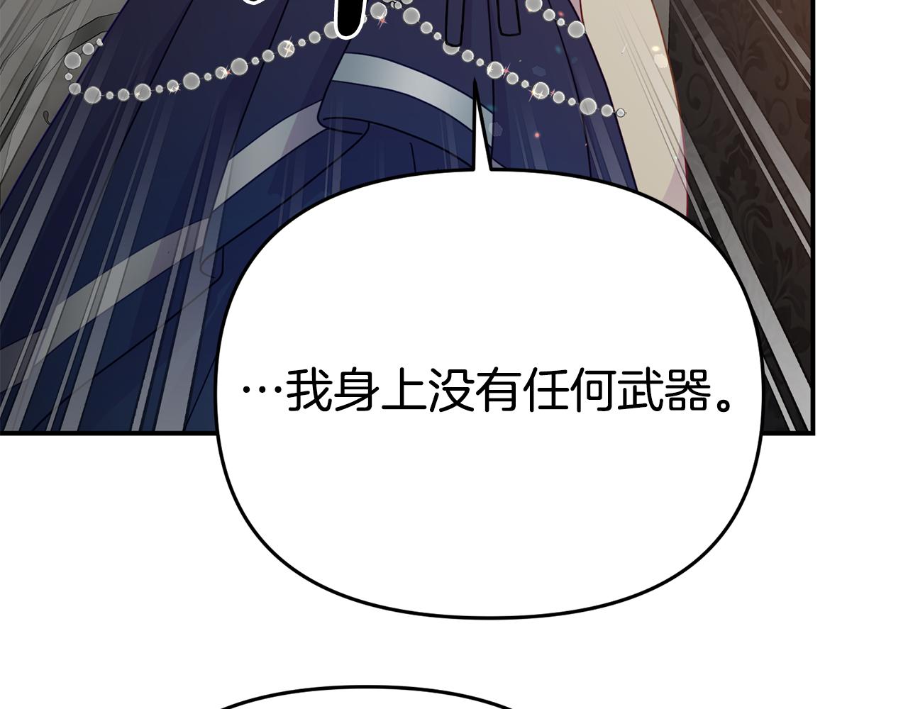 第7话 可以帮我的人217