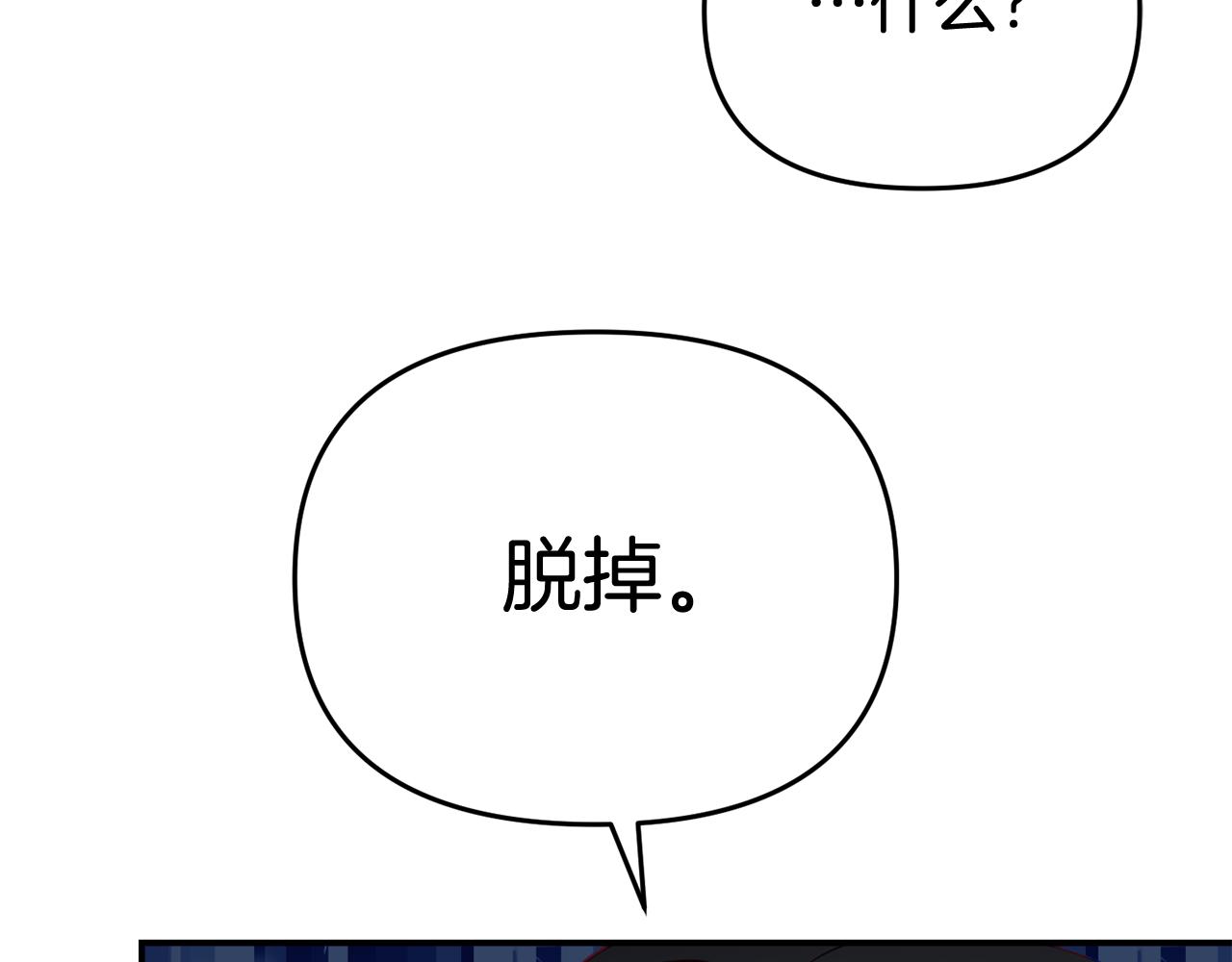 第7话 可以帮我的人220