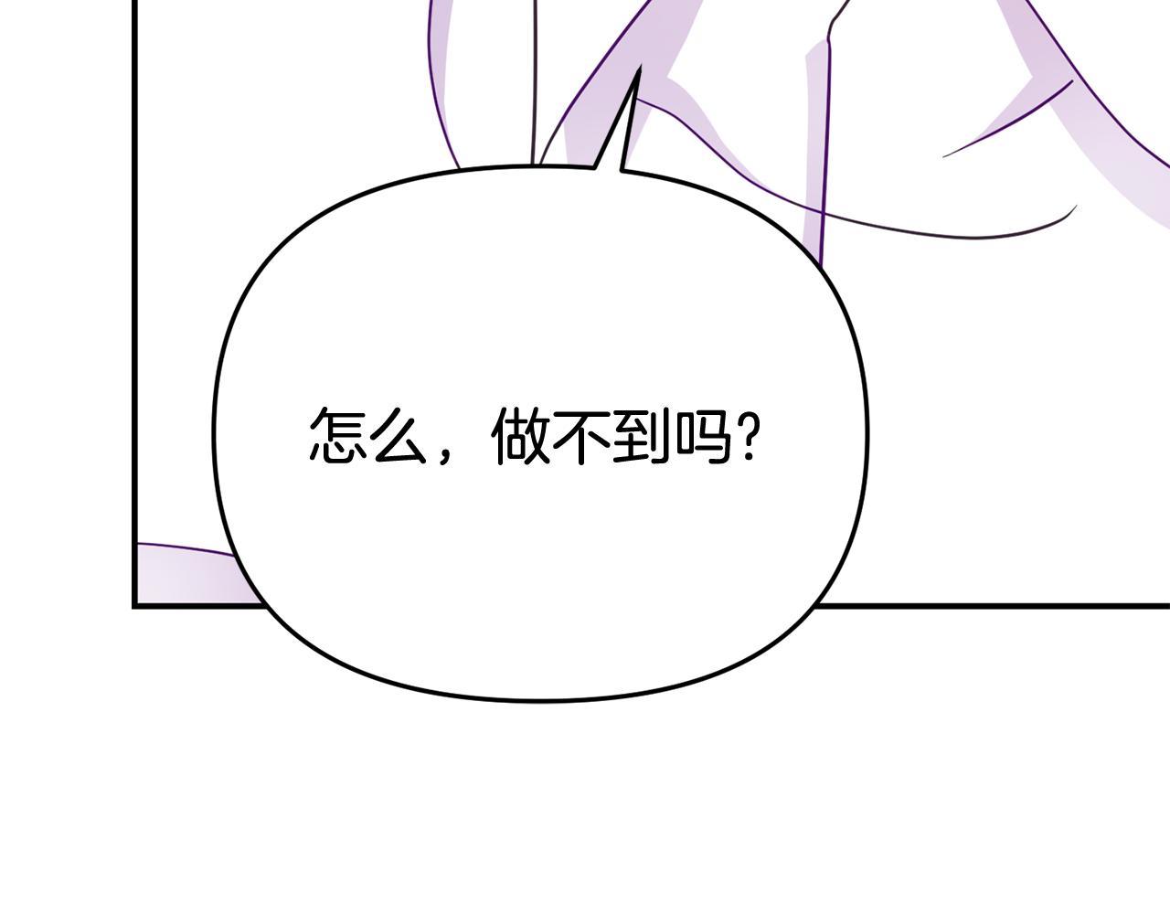 第7话 可以帮我的人223