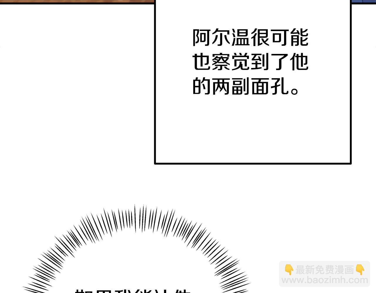 第7话 可以帮我的人24