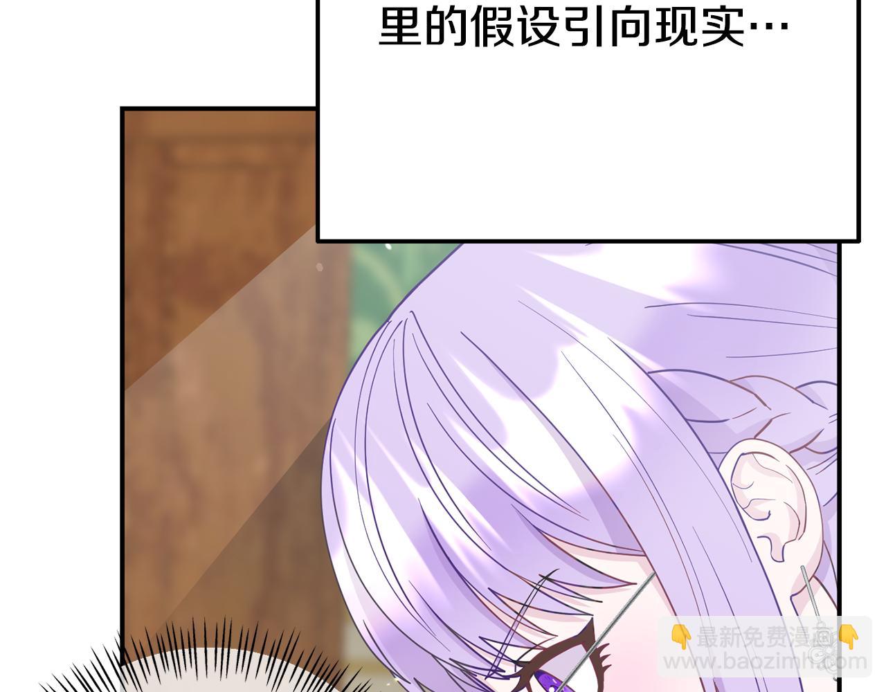 第7话 可以帮我的人26