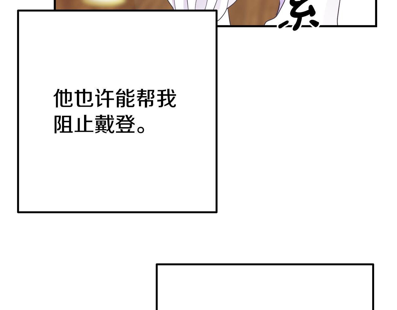 第7话 可以帮我的人28