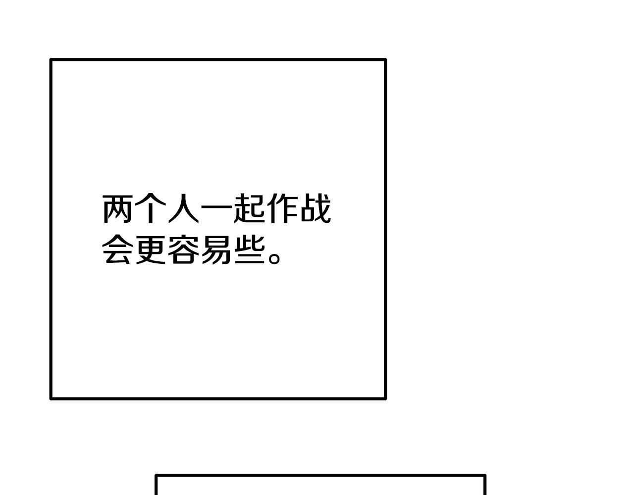 第7话 可以帮我的人30