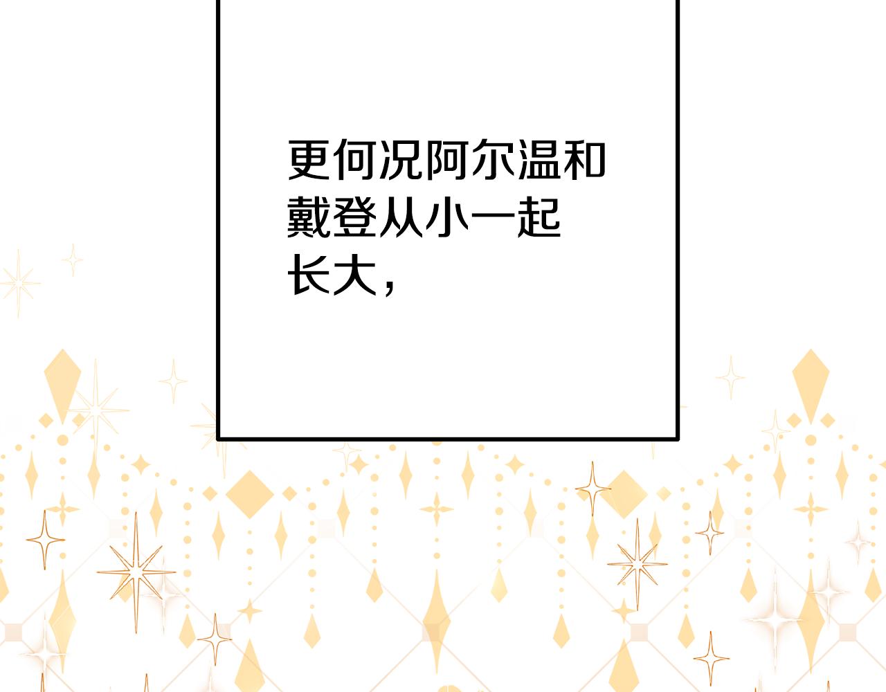 第7话 可以帮我的人31