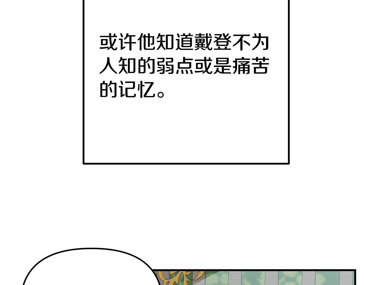 第7话 可以帮我的人35