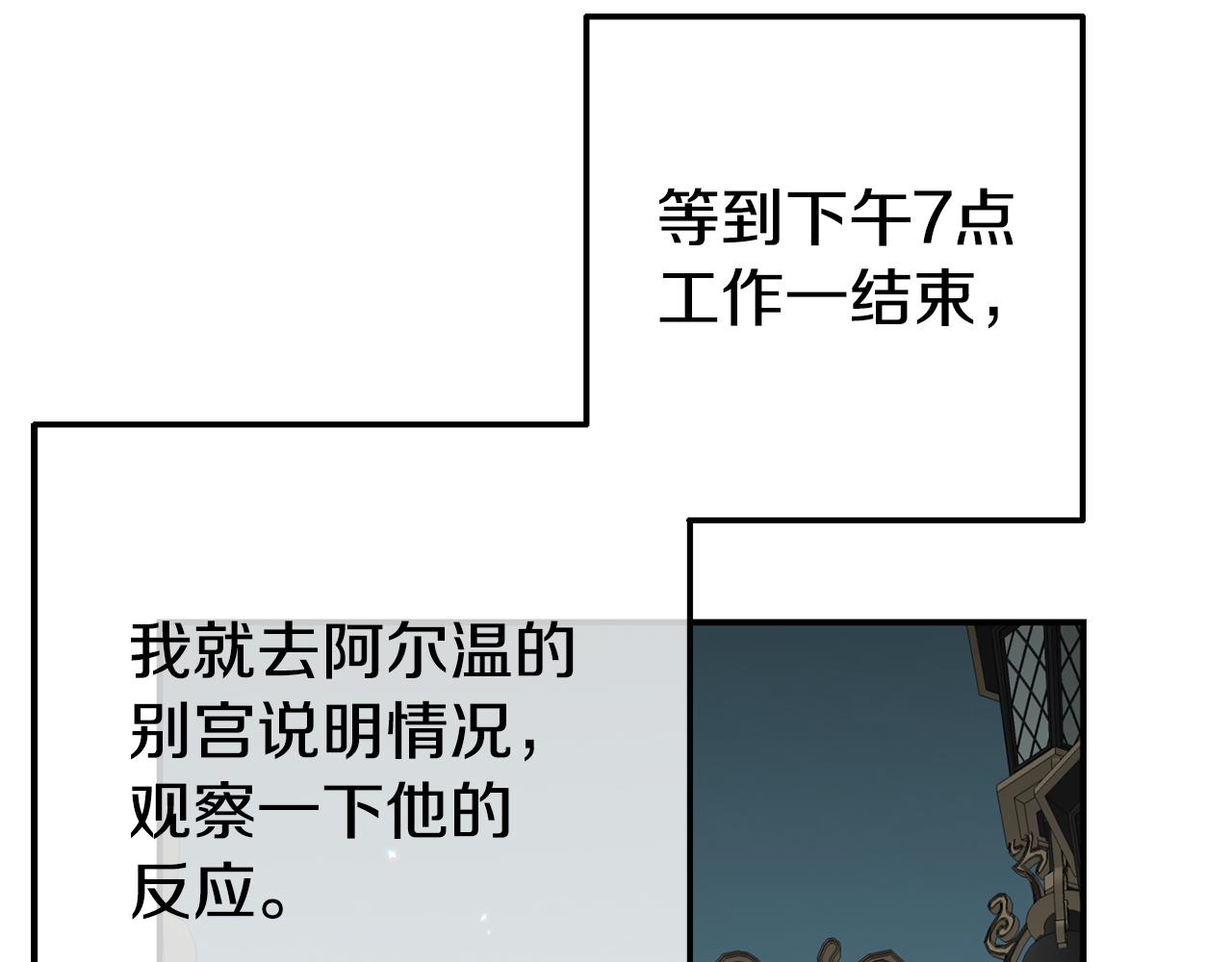 第7话 可以帮我的人38