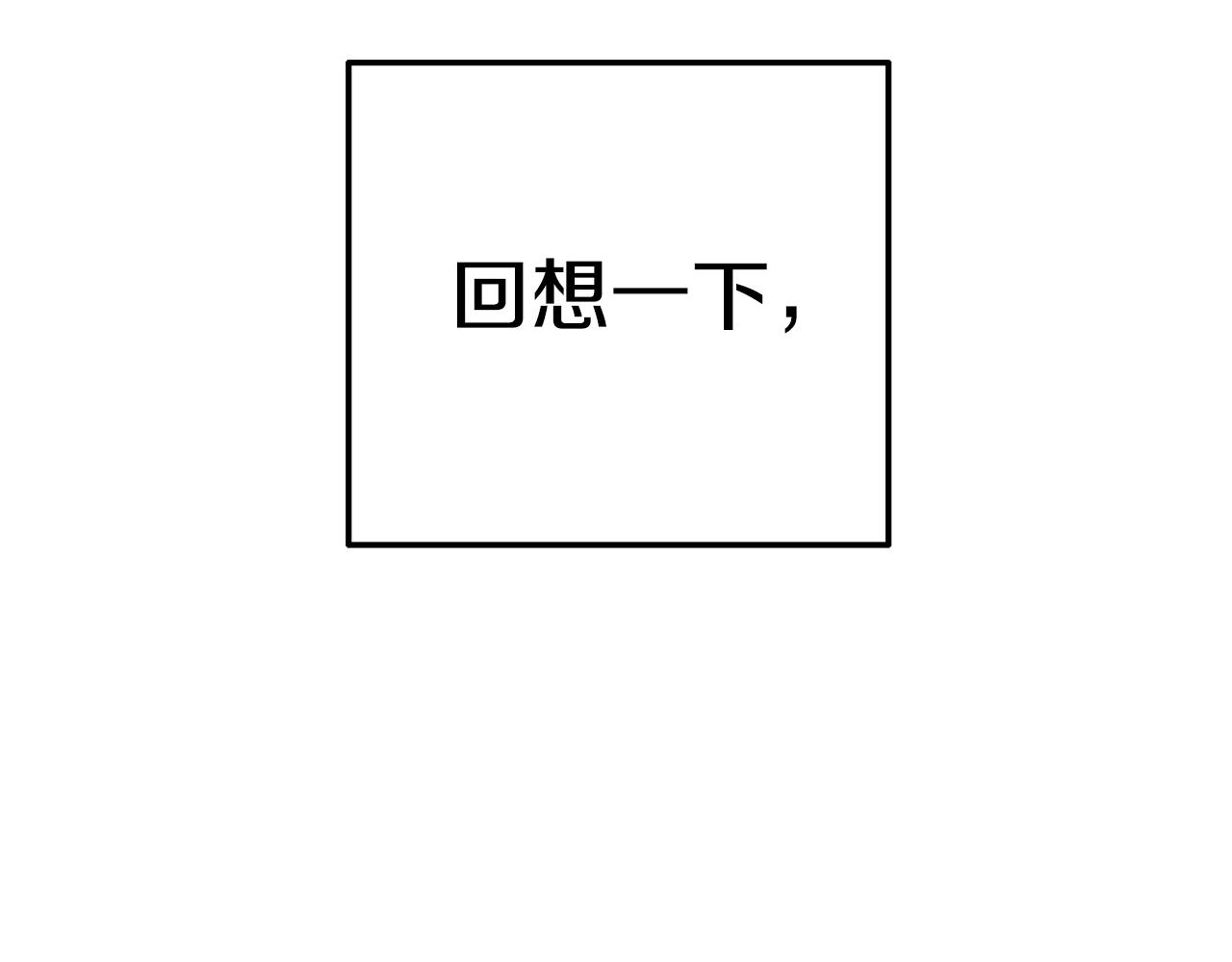 第7话 可以帮我的人4