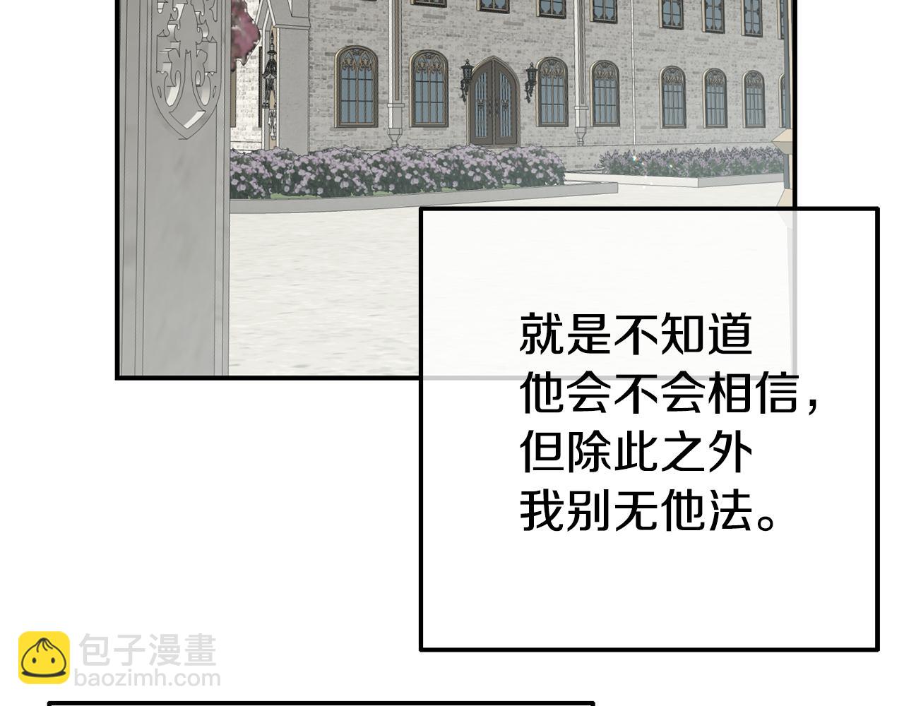 第7话 可以帮我的人40