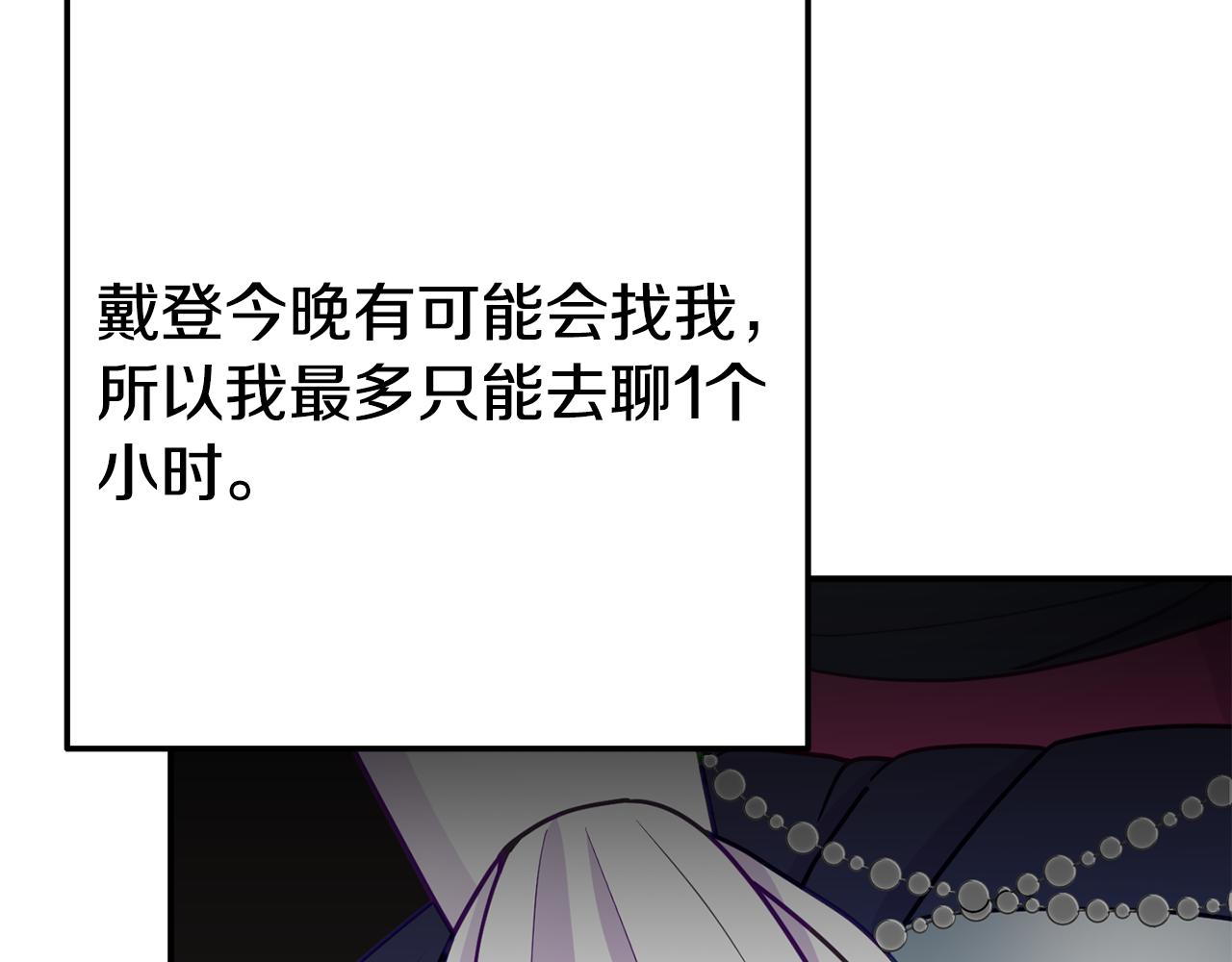 第7话 可以帮我的人41